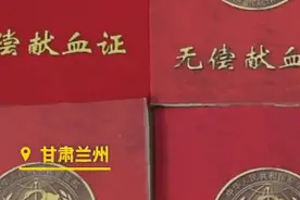 了不起！这件事他坚持了22年，只为可以“救别人”图片