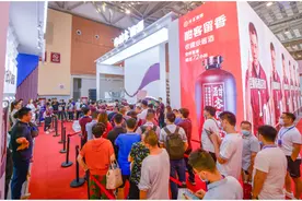 2020中国高端酒展览会在青岛开幕 新酱酒品牌酣客重磅亮相图片