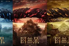 《图兰朵》曝海报 苏菲·玛索携手姜文关晓彤图片