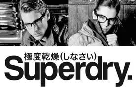 快时尚行不通了？英国快时尚品牌superdry退出中国图片