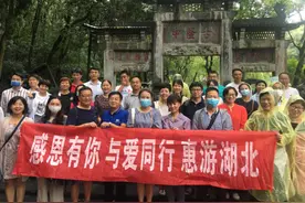 重游湖北，他们说：“这里很安全，大家放心来！”图片