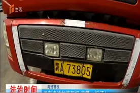 危险！大货车非法加装LED大灯，交警查获当场拆下视频封面