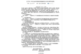 重庆低保户、特困人员 9月起可退补减免电量电费图片