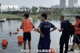 母亲救子溺亡，儿子哭喊：我错了图片
