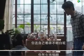 《三十而已》里的钟晓芹因此离婚 医生说第一次不用太担心 出现两次以上就要警惕了图片