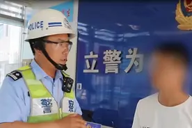 丢人还是罚款随你选！淮安交警推出“三选一处罚套餐”视频封面