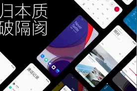 一加氢OS 11正式发布，你们要的 AOD 终于来了图片