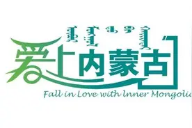 舞动草原图片
