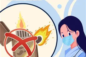 医用酒精、84消毒液夏季该如何存放？湖北省应急管理厅给出答案……图片