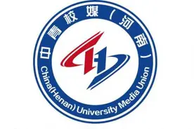 小众专业：热爱与追求的承载图片