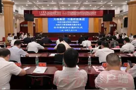 发力都市圈，天瑞携手万基深度合作这两个重点项目图片