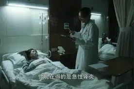 奢侈品女销售因憋尿昏倒在出租屋，从热播剧《三十而已》聊一聊憋尿这点事图片