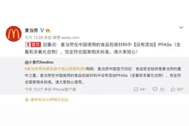 包装有致癌物？麦当劳、汉堡王紧急回应图片
