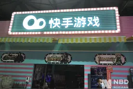 投入50亿，还要引入一万家游戏公会......继周杰伦之后，快手瞄准了Z世代图片