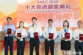 锦浪科技荣获SNEC2020最高奖项――太瓦级钻石奖图片