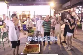 火了！重庆潮大爷边烧烤边rap图片