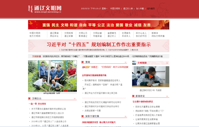 �ƽ�ȫ���������С������������й�������������ͨ�ɷܶ���Ϣ