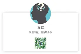 上任不足一年，毛伟明调离国家电网说明了什么？图片