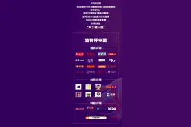 造物节新潮、新奇还好玩的“神物”来袭，你pick哪一款？图片