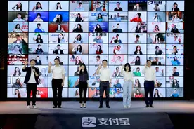 支付宝上线“理财分”，持续发力理财板块图片