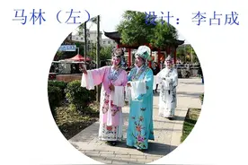 戏迷马林学习戏曲坚持不懈寻找不足焕发光彩图片