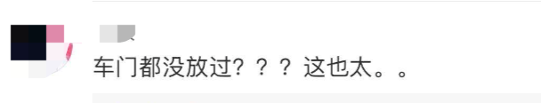 货车遇车祸数吨猪肉被哄抢，车门都被拉走了？！律师解读如何追责→