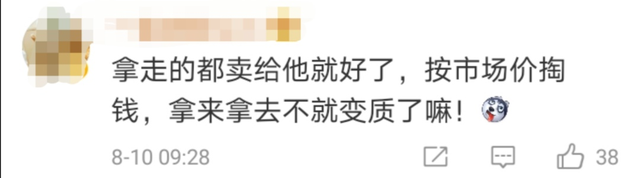 货车遇车祸数吨猪肉被哄抢，车门都被拉走了？！律师解读如何追责→