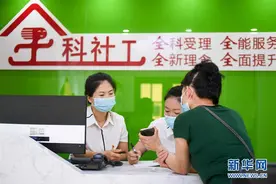 “智慧服务”助力社区治理图片
