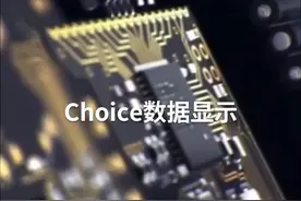 中国财富报道|芯片ETF份额逆势上涨，行情将卷土重来？视频封面