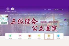 北京清华长庚医院健康体检项目，明日（8月11日）起可开始预约！图片