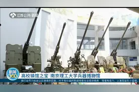 晋造150mm榴弹炮，南京理工大学兵器博物馆的镇馆之宝！