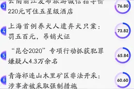 睿思一刻｜终于等到你图片