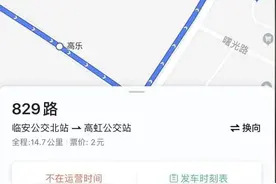 杭州公交惊现“魔性站牌”？125万网友围观报站！站名真的有来头图片