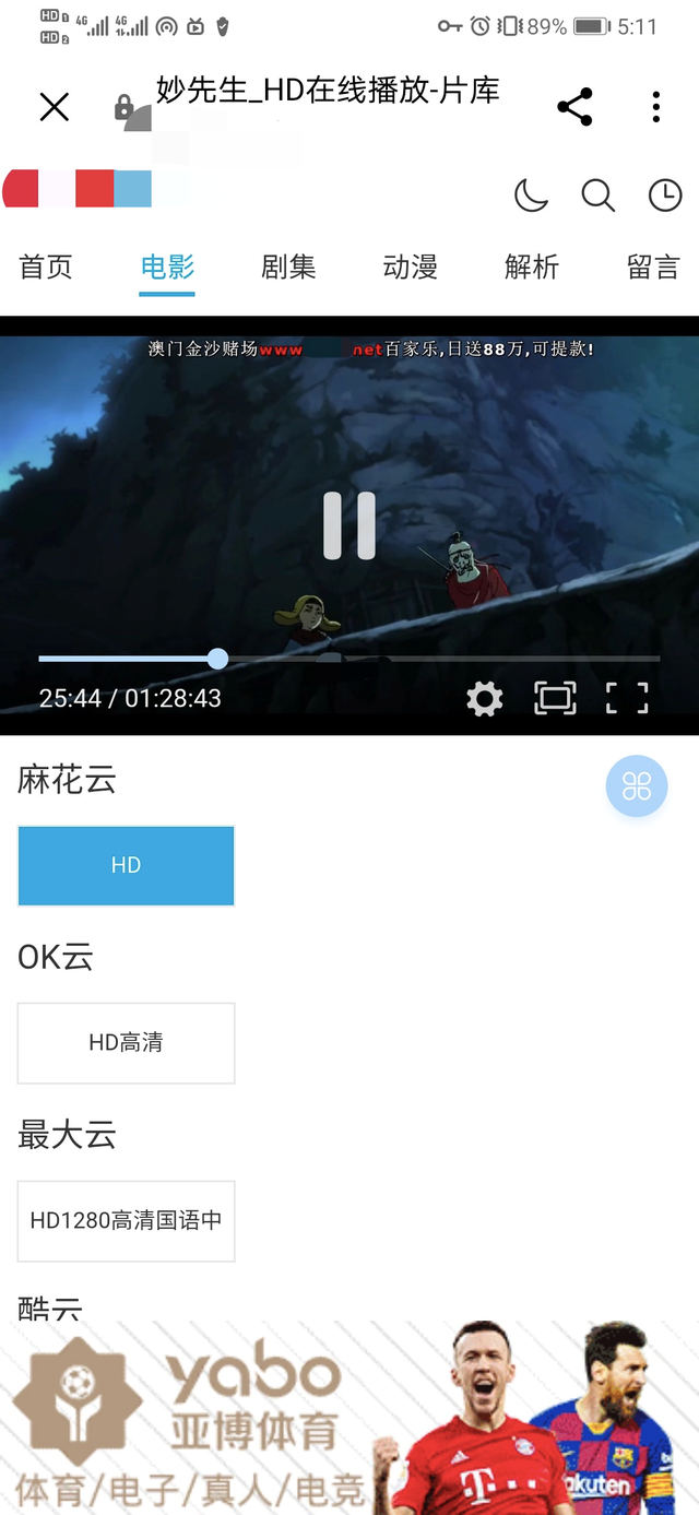 0.5元提前看《三十而已》大结局 盗播产业链为何屡禁不止？