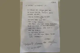 漂洋过海的她，送来了一封感谢信图片
