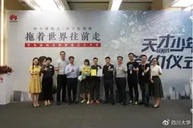 “天才少年”年薪百万，是过分追捧还是未雨绸缪？| 睡前聊一会儿图片