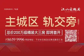 首套贷款没还清，买二套还能贷款吗？丨零距离问答No.64图片