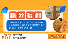 知莆田丨家政服务，选我 靠谱图片