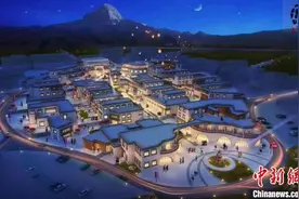 西藏阿里国际旅游小镇推进建设中图片