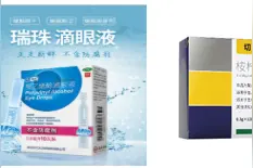 远大医药（00512.HK）：2020H1归母净利增长三成，创新驱动国际化成亮点图片