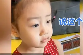 爆笑！姐姐教弟弟认字被气迷糊，网友：像极了我辅导作业的样子图片
