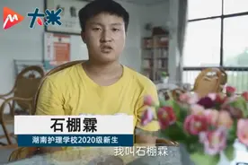 16岁男孩为照顾奶奶报护理专业：奶奶独自带大我，我想照顾她图片