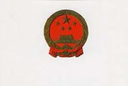 对熊孩子拟不再用“收容教养”，未成年人触犯刑法如何专门教育？图片