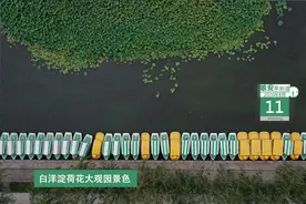 雄安早知道（2020年8月11日）：雄安首座全地下“花园式”再生水厂建成后将服务15.2万人图片