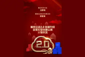 999元抵2000元，解放全系车型认筹即将开启图片
