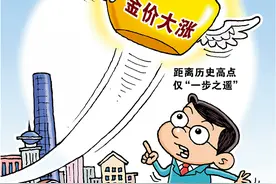 瞭望 | 金价高涨反映美国信用衰落图片