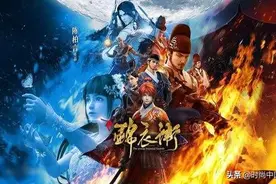 时尚中国丨国漫加国潮，快把你喜欢的角色穿在身上吧图片