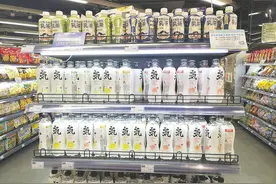 网红饮料元气森林陷“伪日系”争议“喝不胖”的苏打气泡水不如白开水？图片