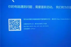 苹果这绝招Win10也能用！Win10重启这招你会吗图片