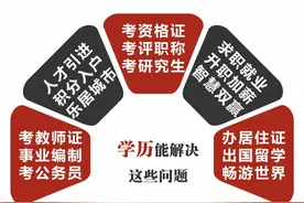@泉州人，快看！这个补贴，符合条件的都可以领……图片